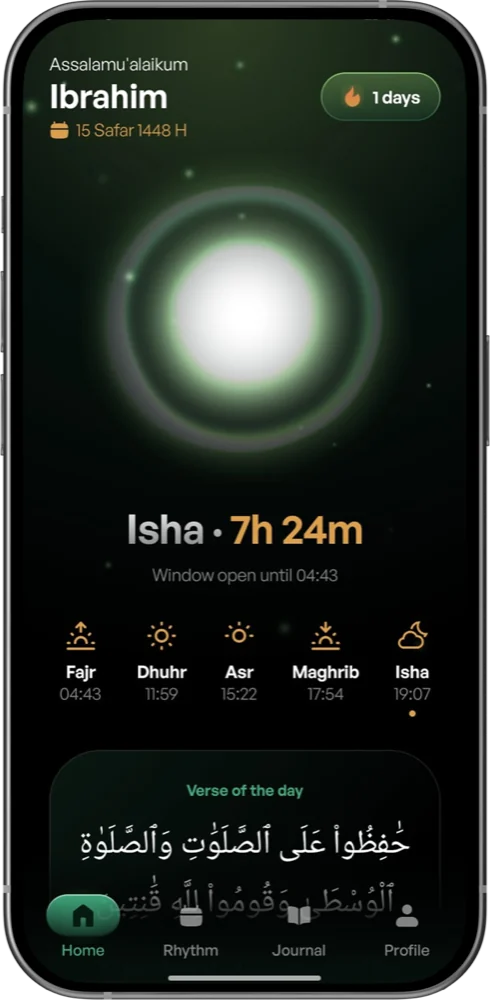 The Ishra home screen